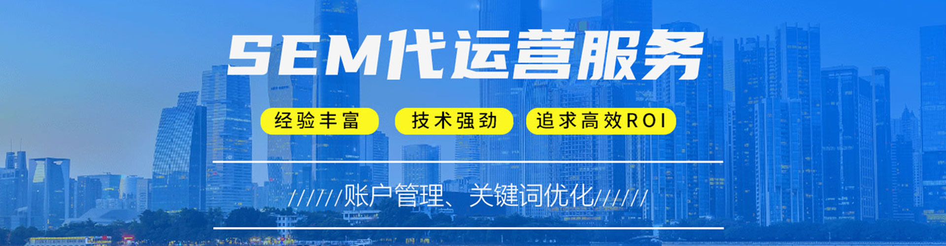 丹东信息流优化师