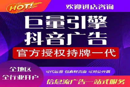 信息流广告推广：成功案例揭秘