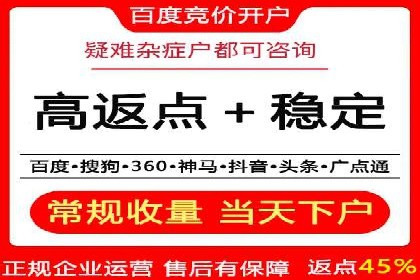 百度推广收费标准与实战案例解读