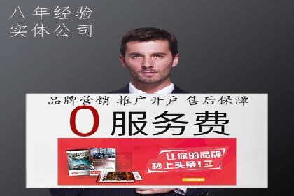 信息流平台运营实战解析